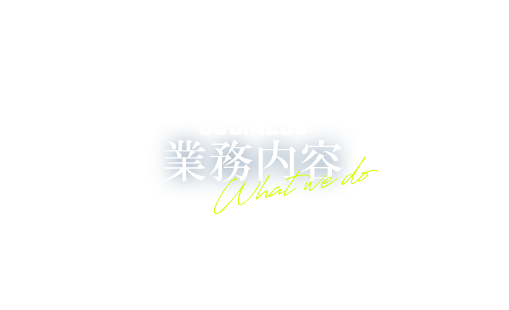 bnr_half_business