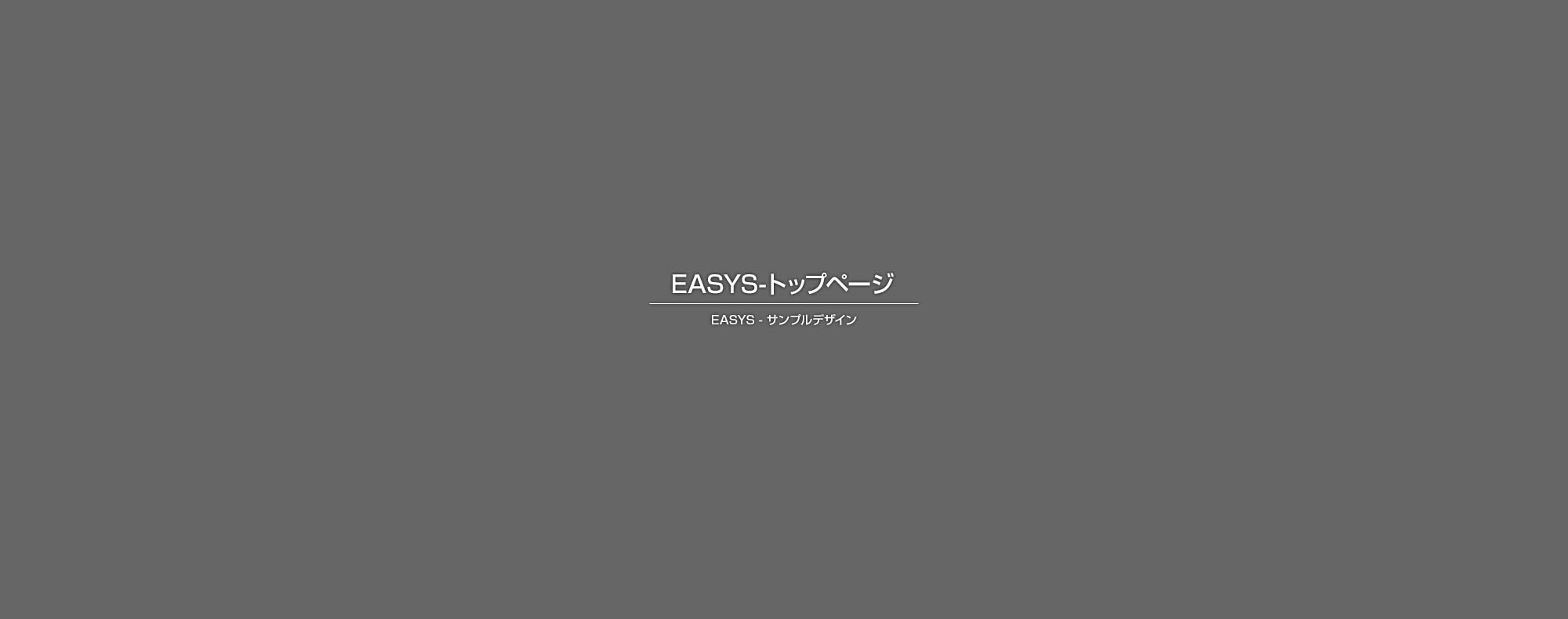 ジブクレーン製作